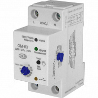 Ограничитель мощности ОМ-63, 1ф 1,8-14кВт, Меандр