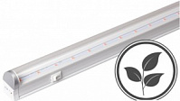 Светильник LED для растений PPG 18W, 1500мм, JazzWay