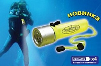 Фонарь КОСМОС DIVE, подводный, 1LED 3W 300lm, 4хАА***