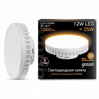 Лампа Gauss LED, GX70, 12W, 2700